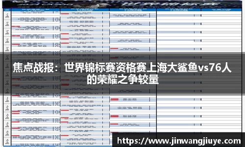 雷火竞技官方网站